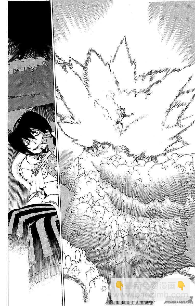 33 破碎-第33话
