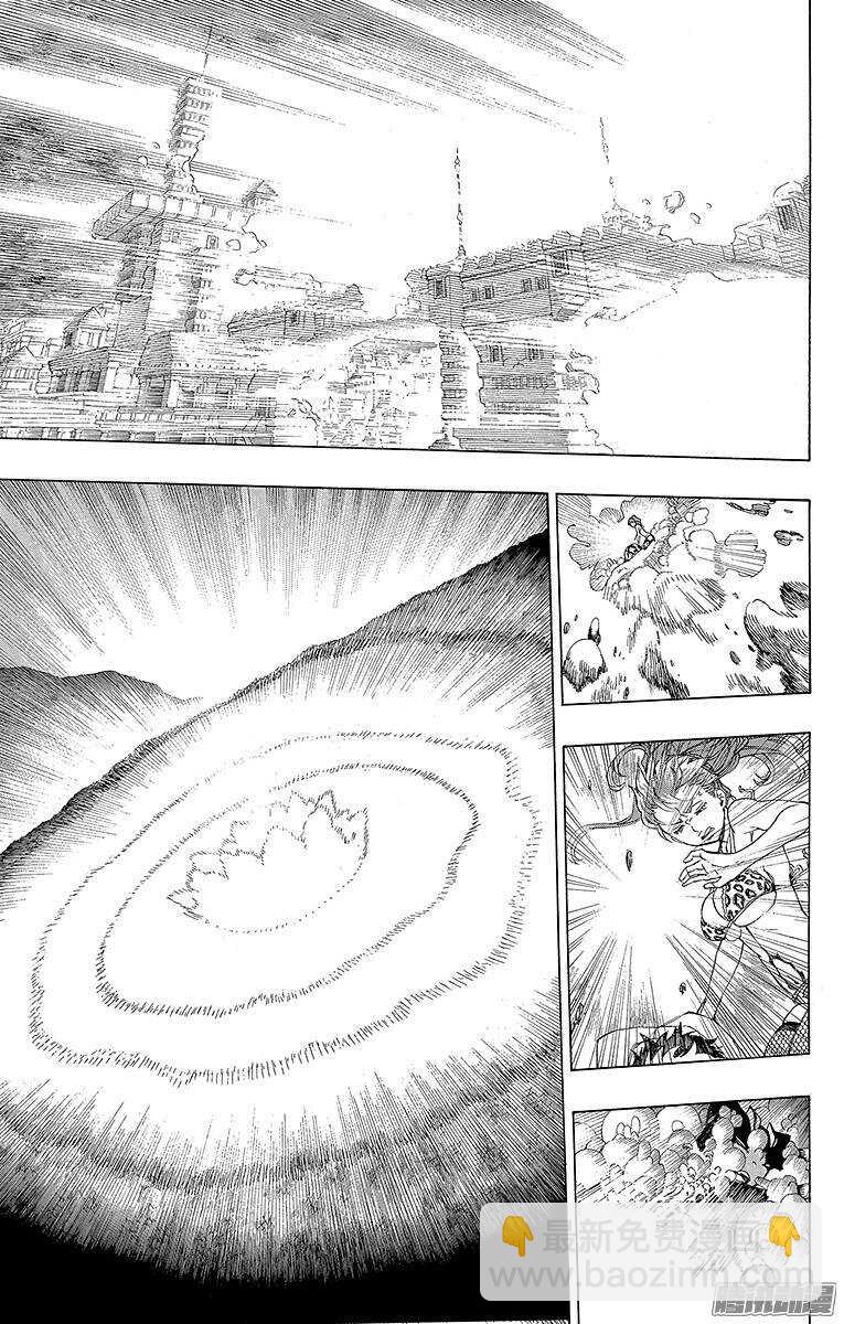 33 破碎-第33话