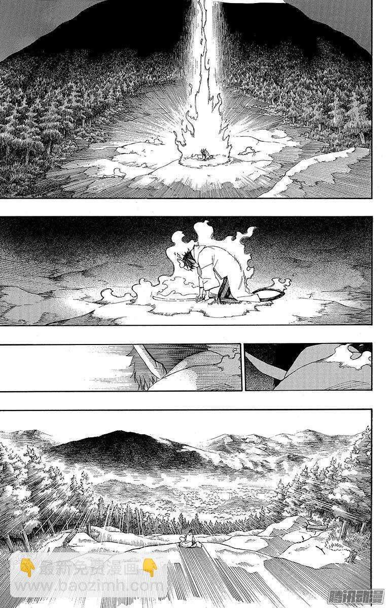 33 破碎-第33话