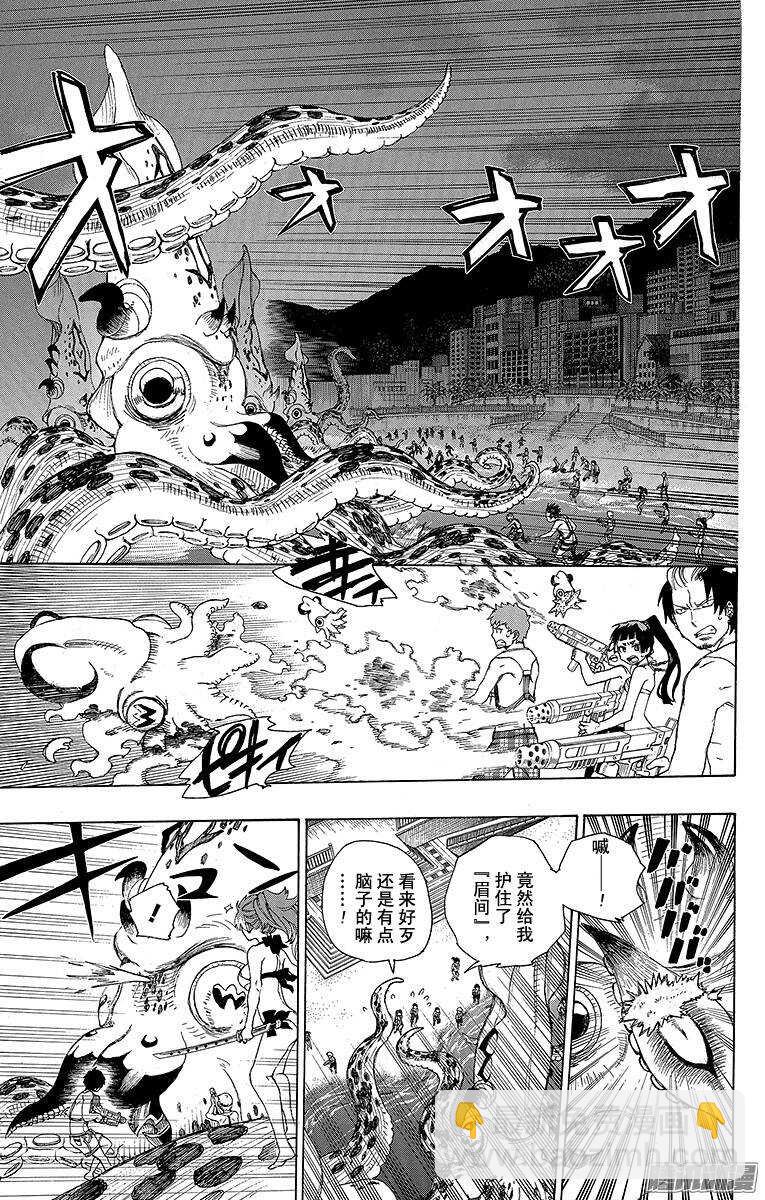 37 月落日升-第37话
