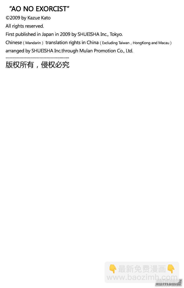 53 这才是真正的我-第53话
