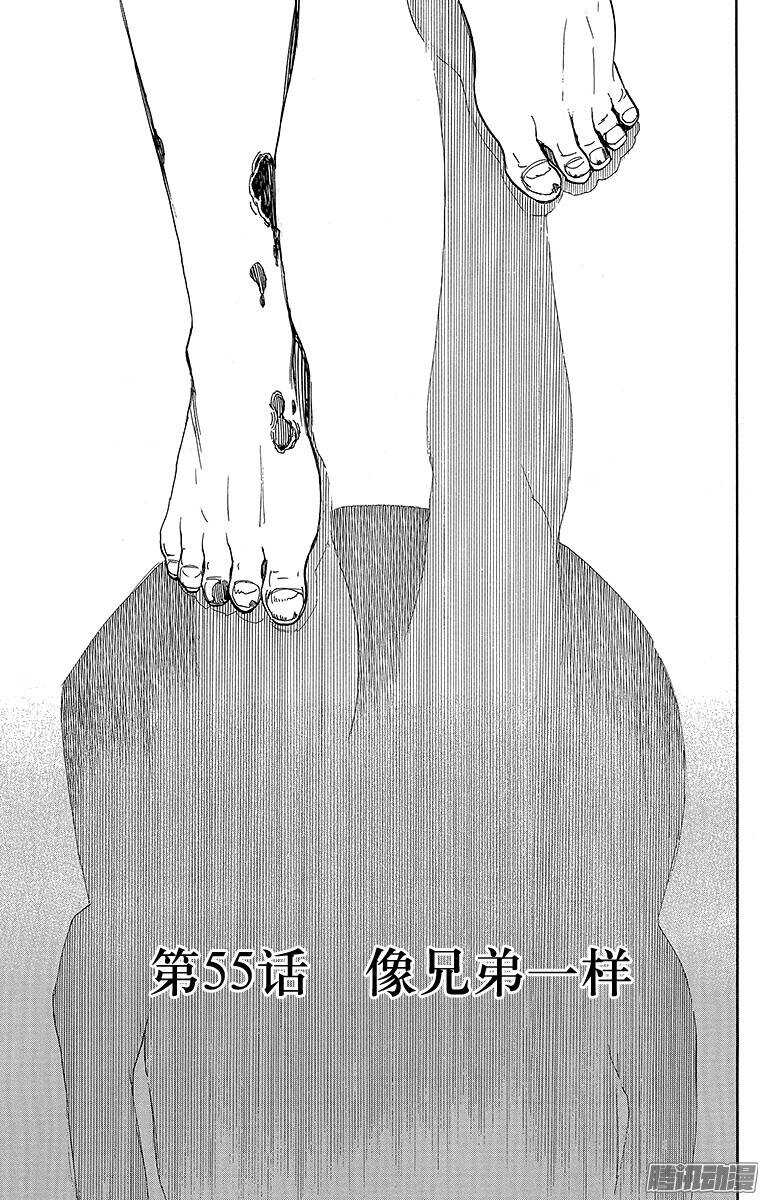55 像兄弟一样-第55话