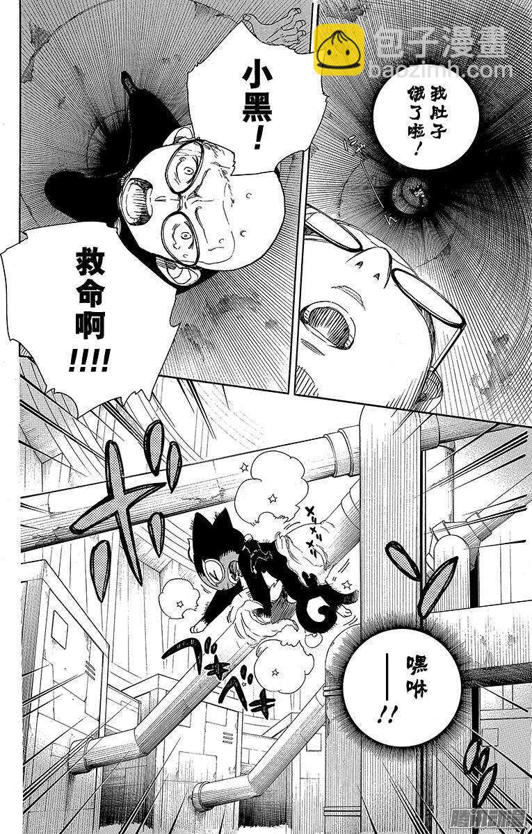 57 序盘战-第57话
