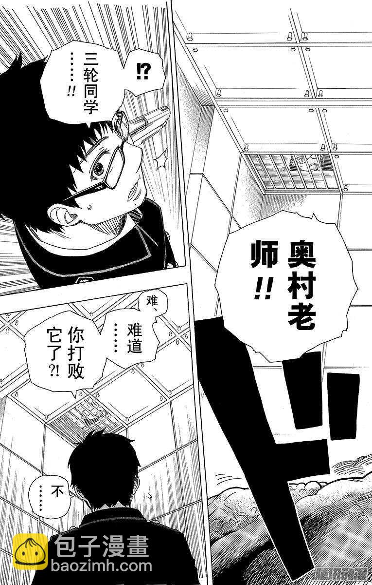 57 序盘战-第57话