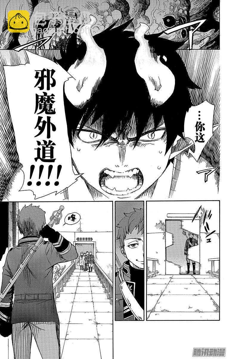59 终盘战-第59话