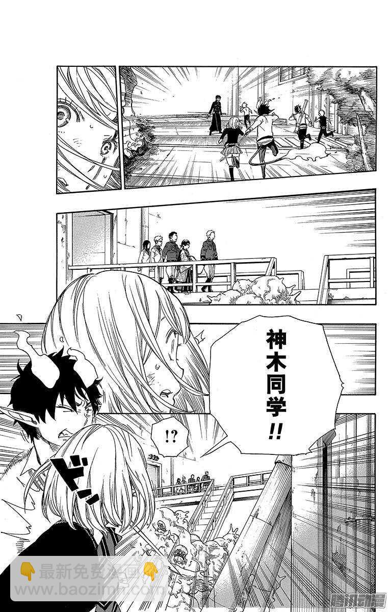 59 终盘战-第59话