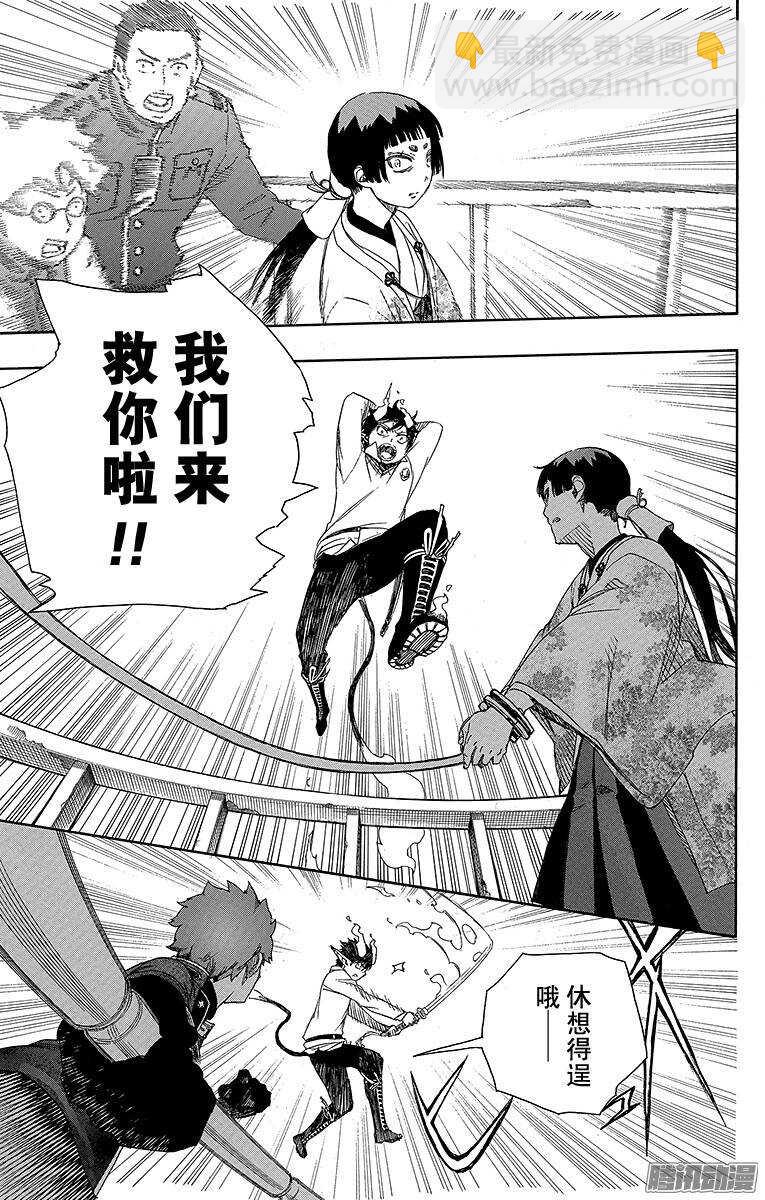 59 终盘战-第59话