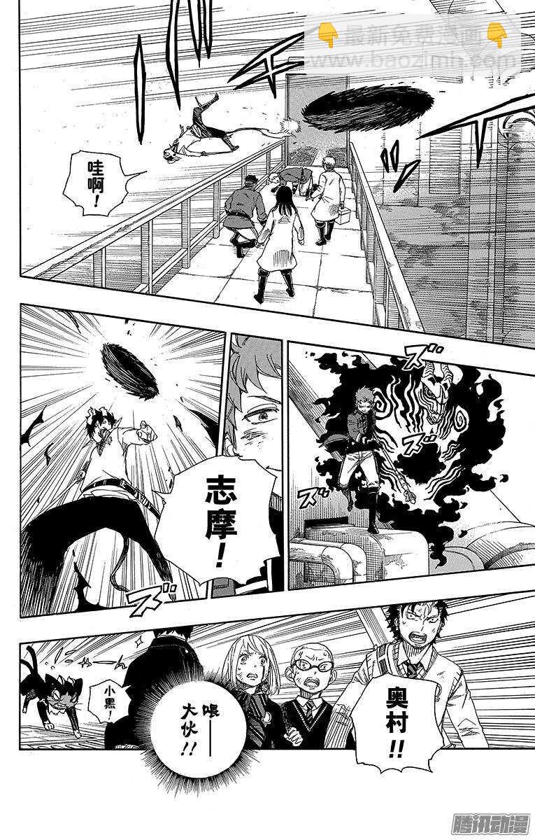 59 终盘战-第59话