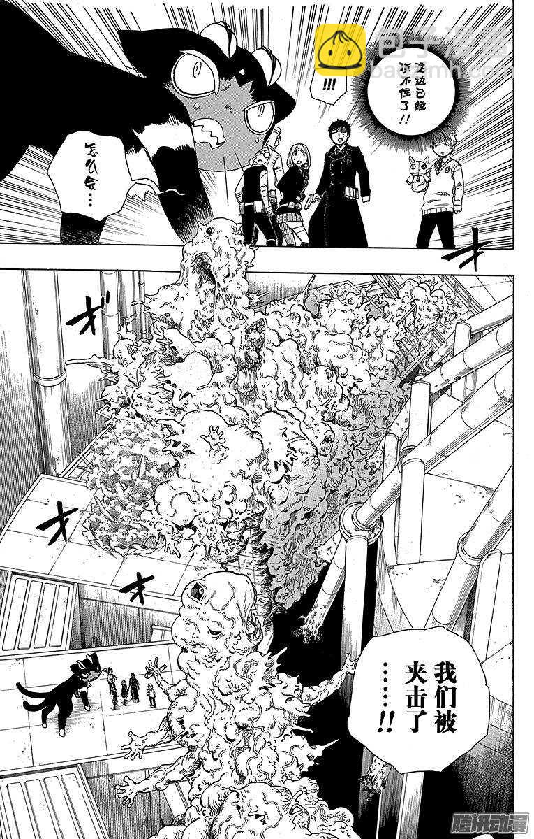 59 终盘战-第59话