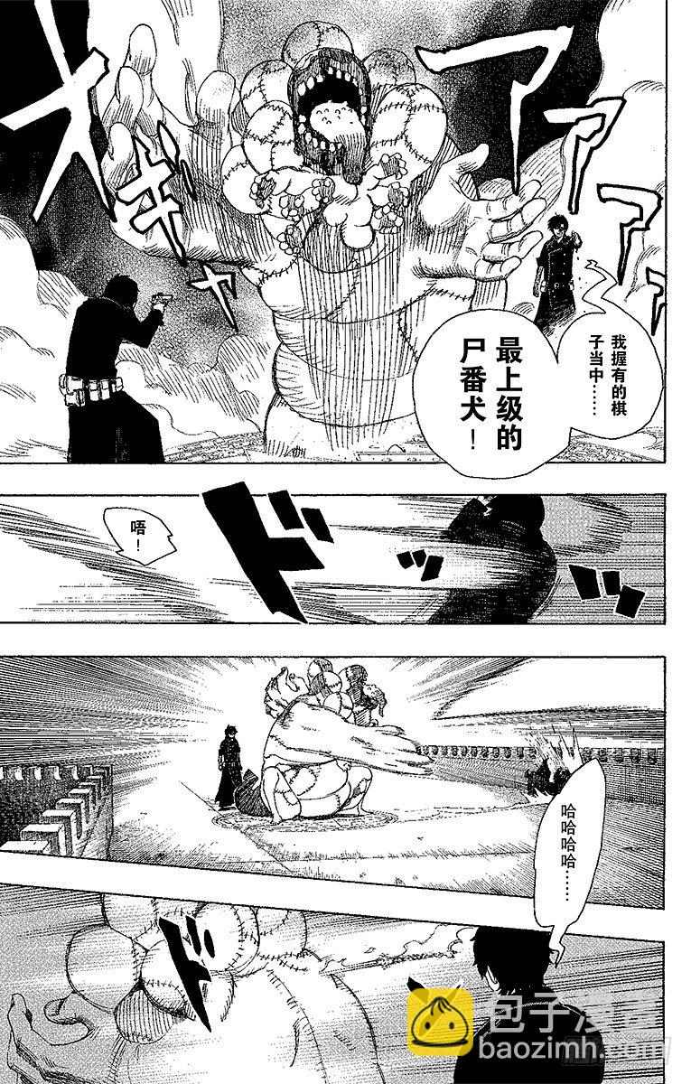 7 回忆(1/2)-第7话