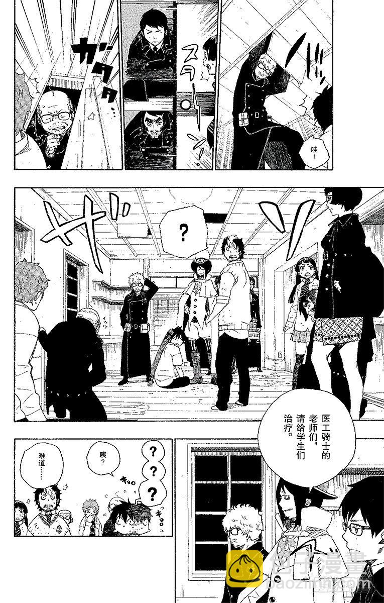 7 回忆(1/2)-第7话