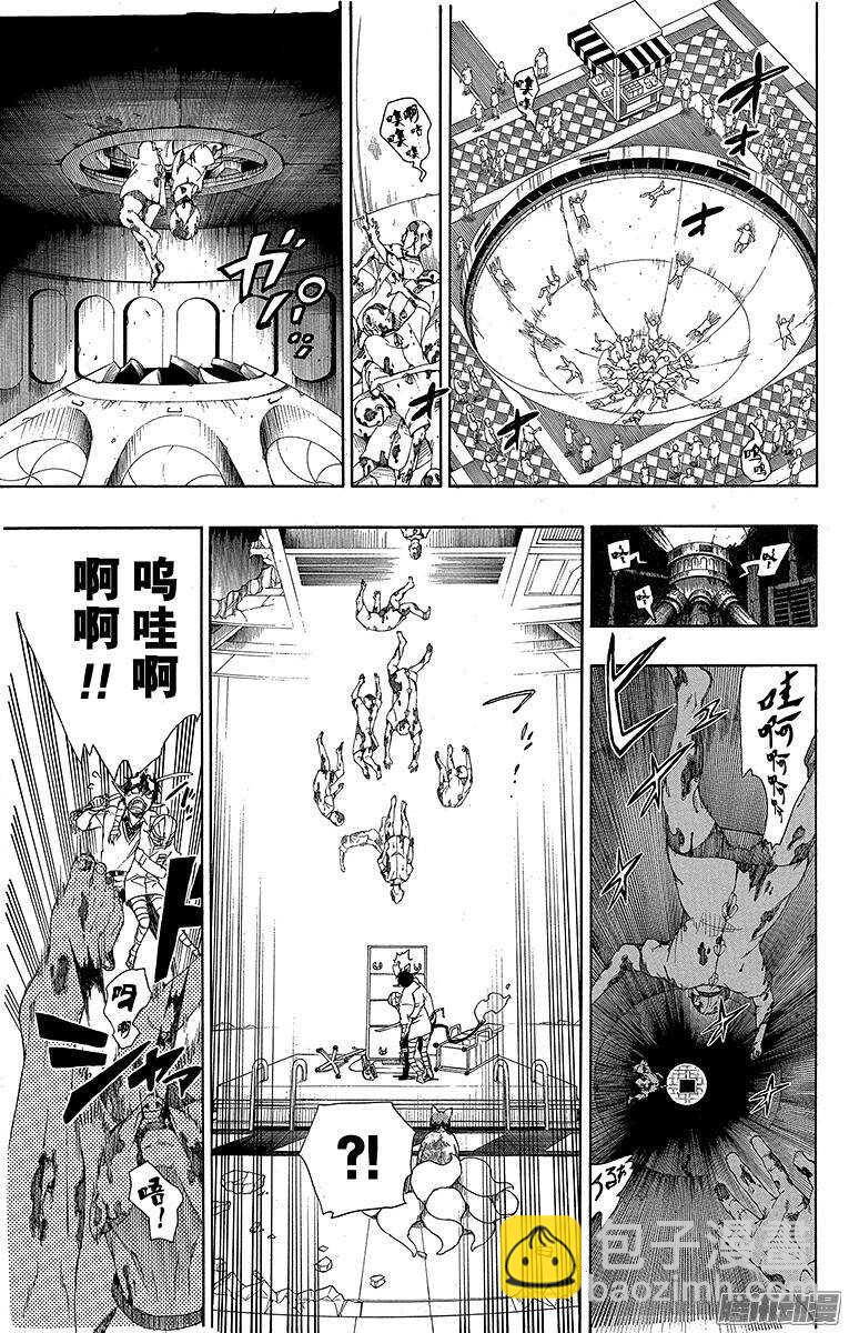 61 宝物-第61话