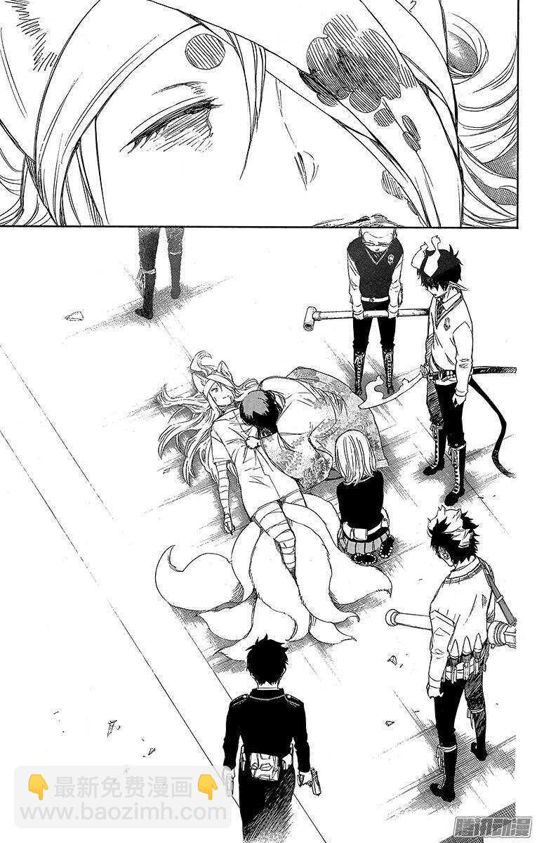 61 宝物-第61话