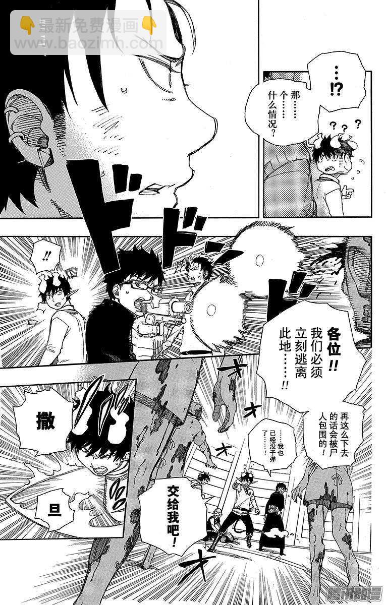 63 再见-第63话