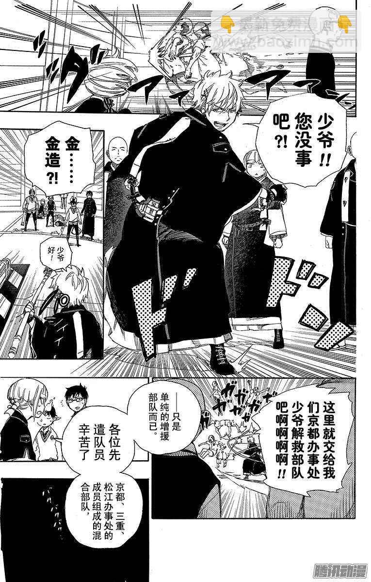 63 再见-第63话