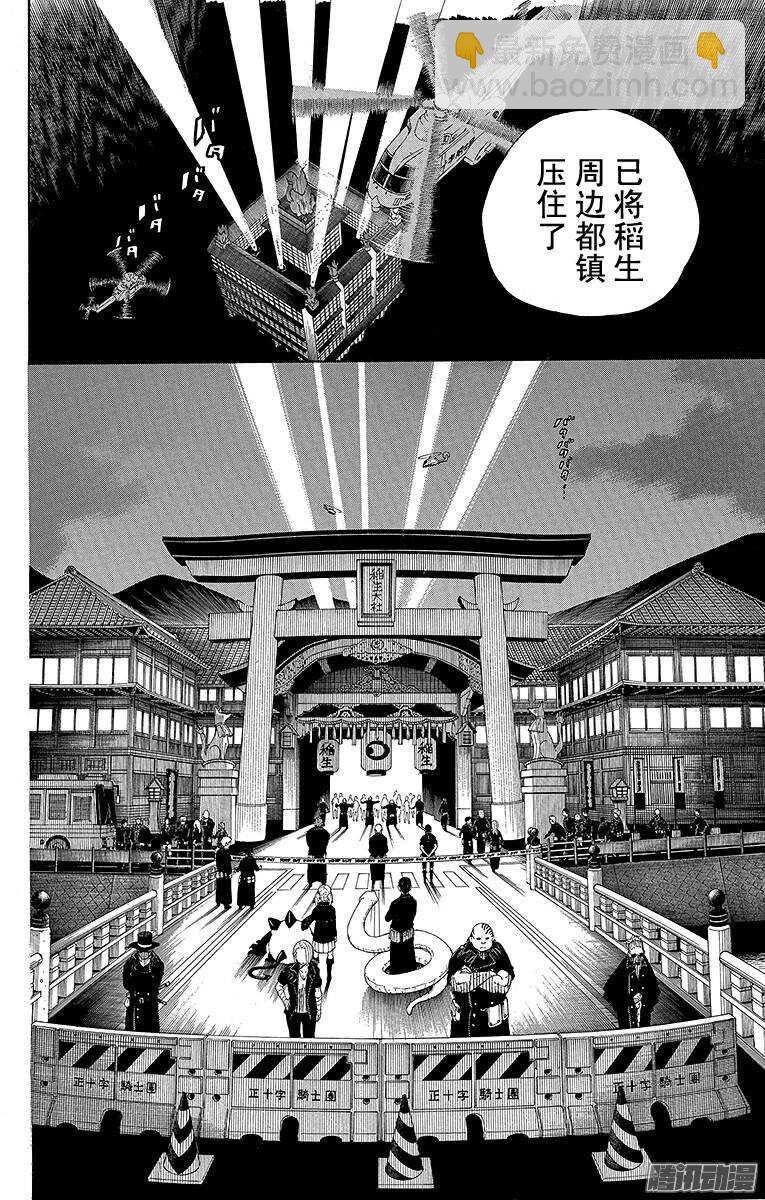 63 再见-第63话