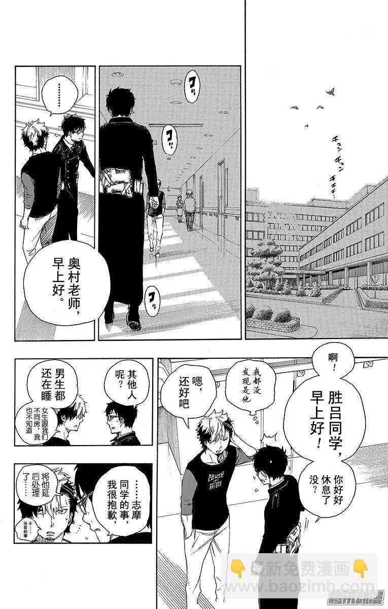 63 再见-第63话