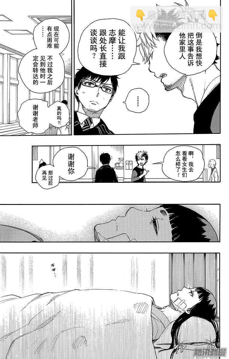 63 再见-第63话
