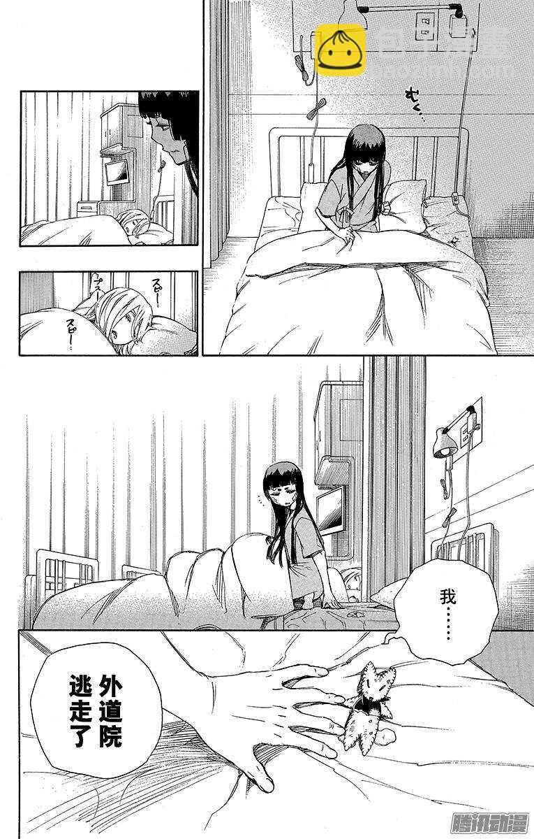 63 再见-第63话