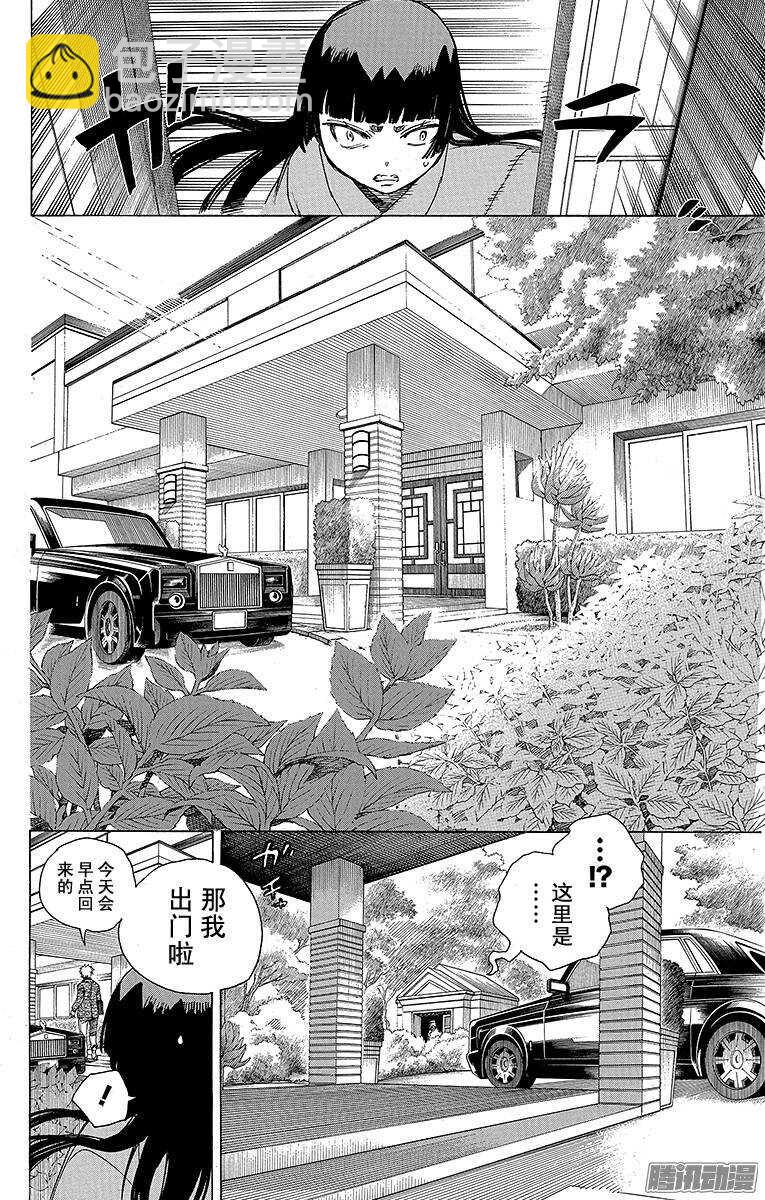 63 再见-第63话