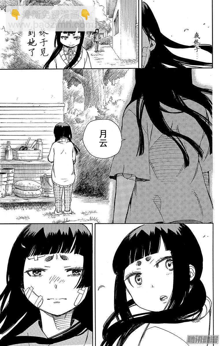 63 再见-第63话