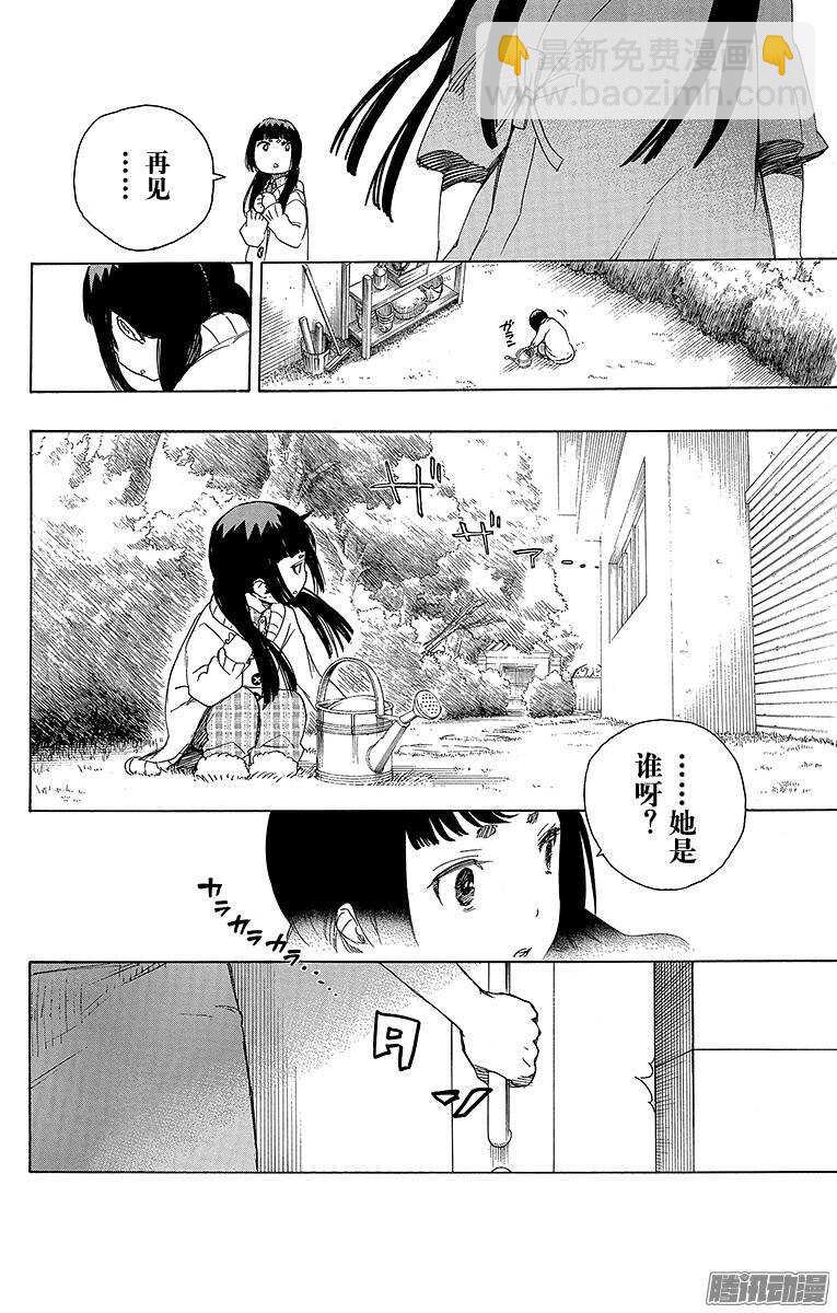 63 再见-第63话