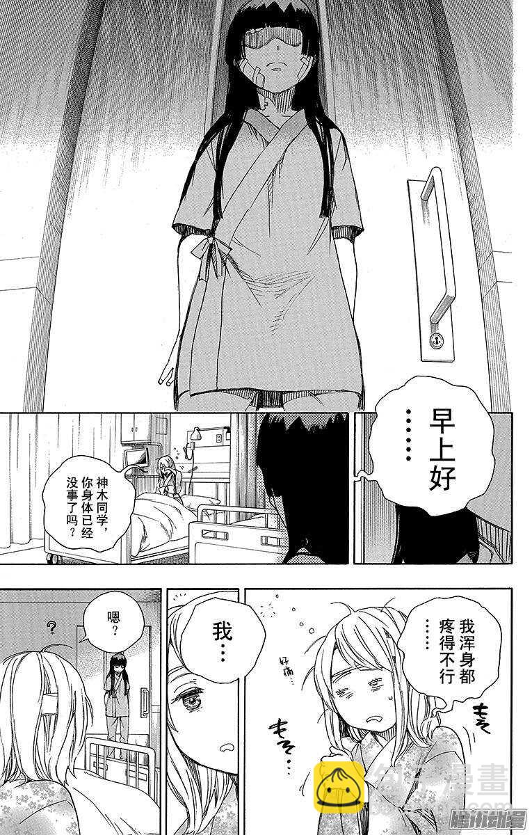 63 再见-第63话