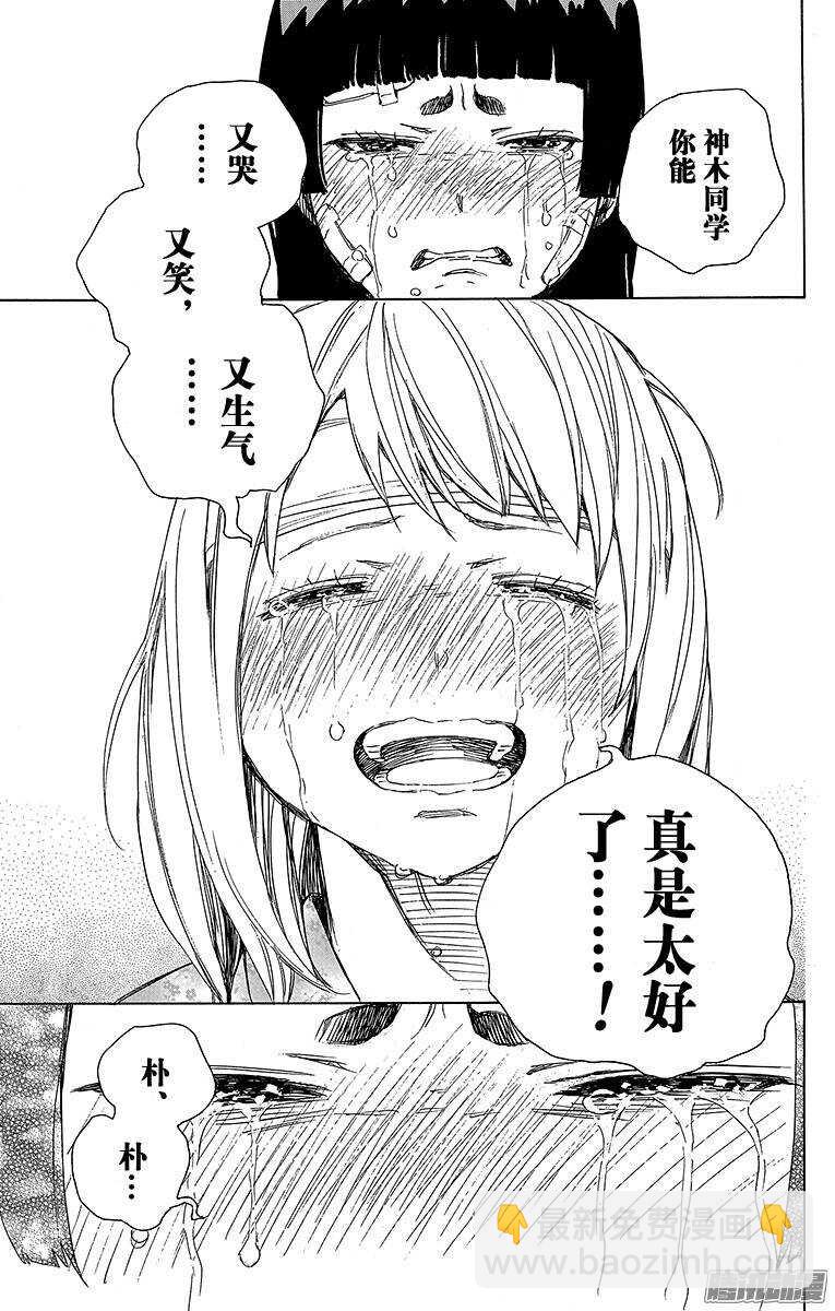 63 再见-第63话