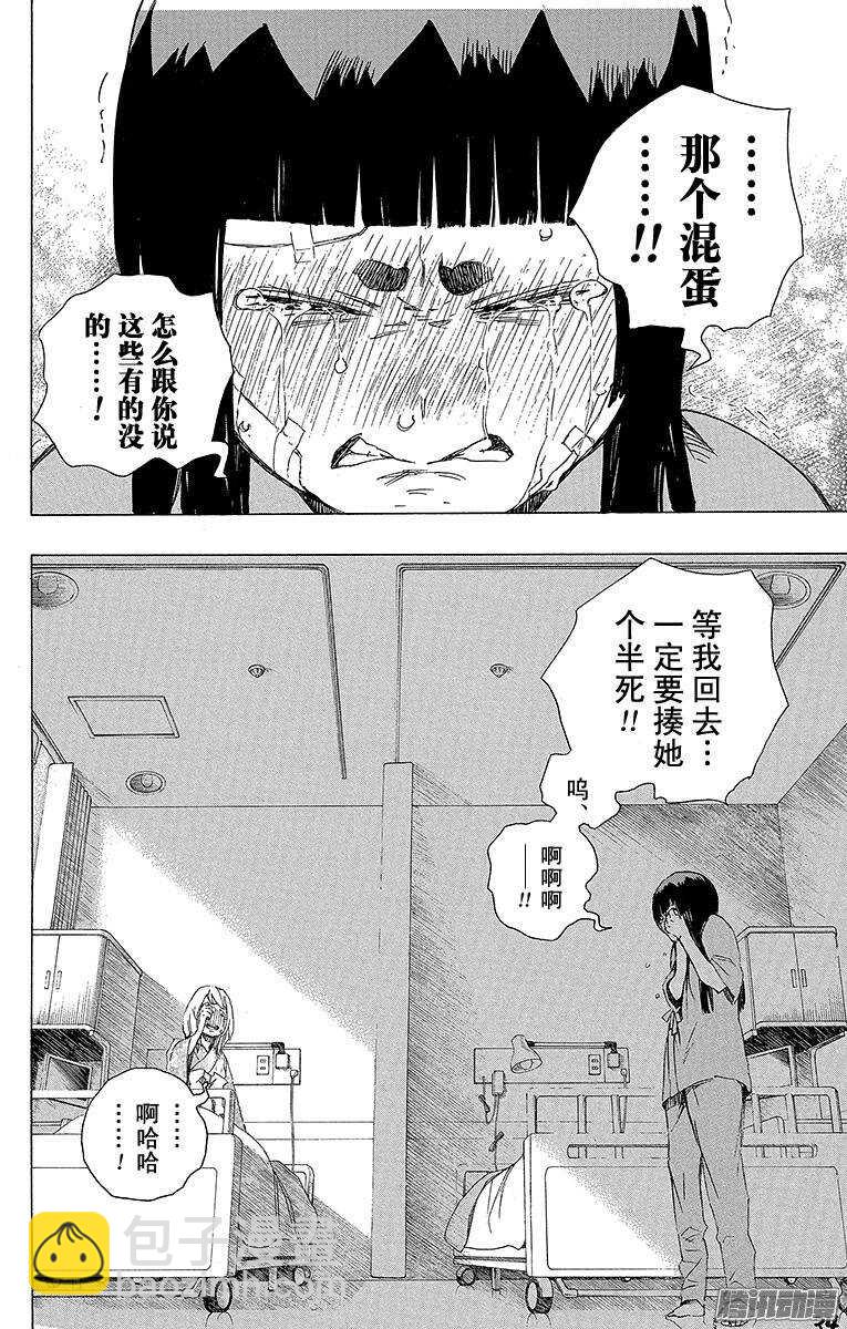63 再见-第63话