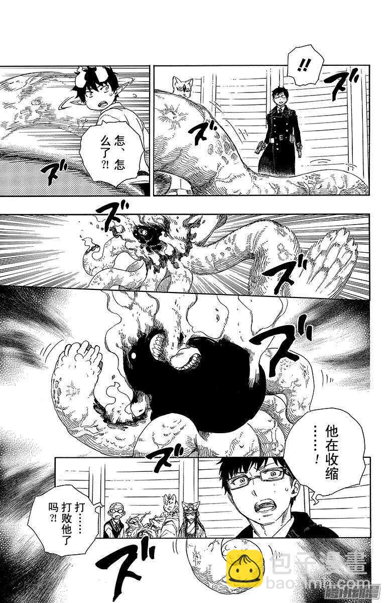 63 再见-第63话