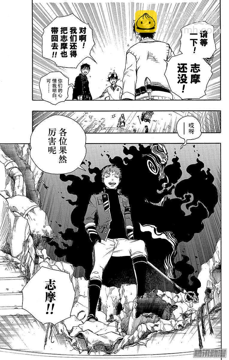 63 再见-第63话
