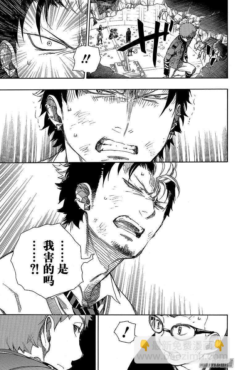 63 再见-第63话