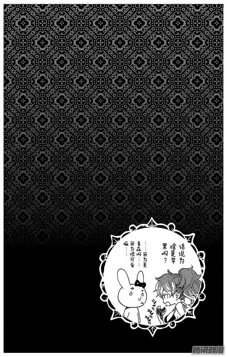 75 冻住的蛇-第75话