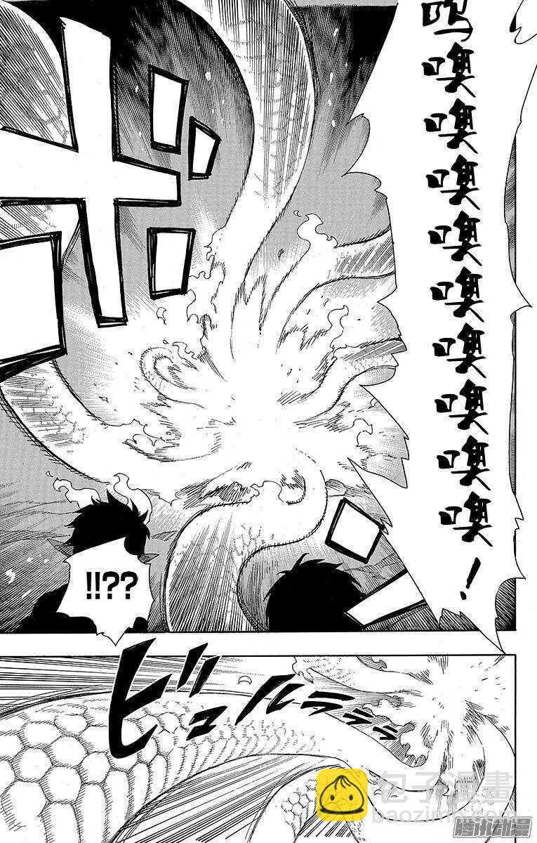 77 回不去也无所谓了-第77话