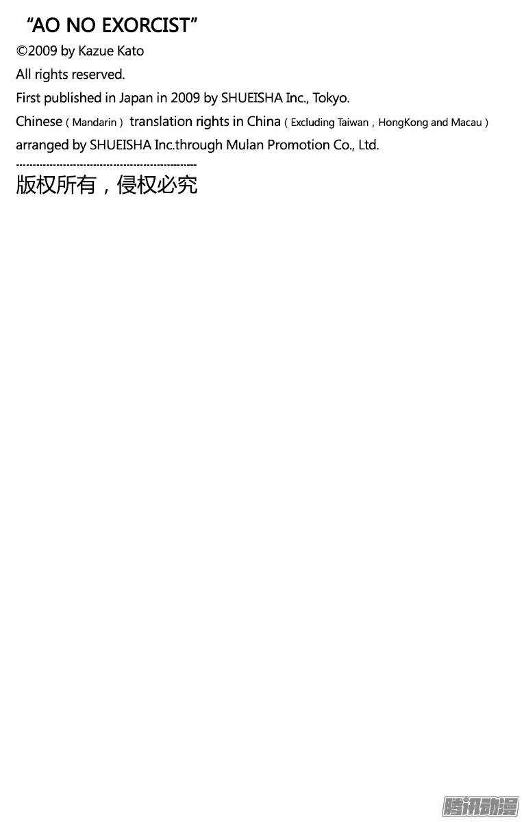 83 萌芽-第83话