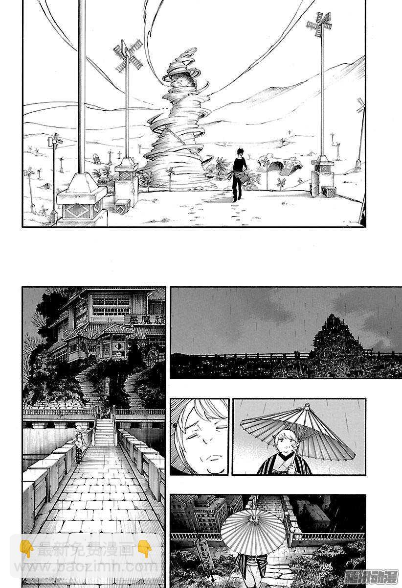 87 胚胎-第87话