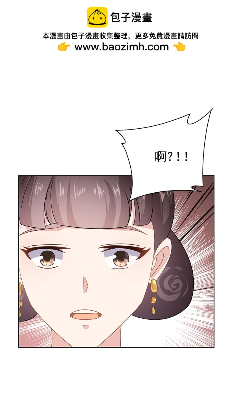 团圆寺（三）-第25话