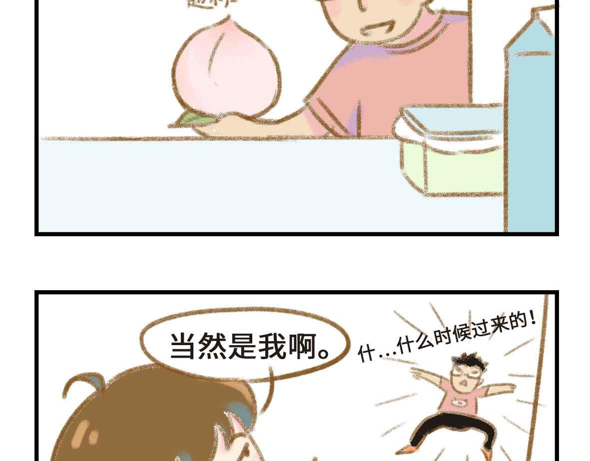 粉红色的回忆-第11话