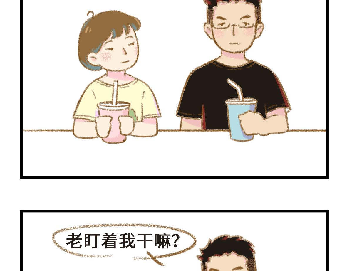 粉红色的回忆-第11话