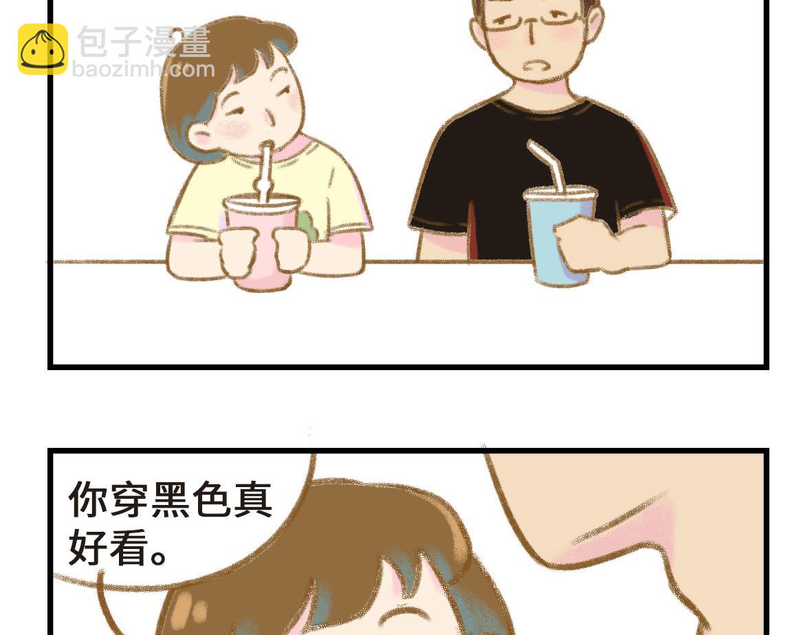 粉红色的回忆-第11话
