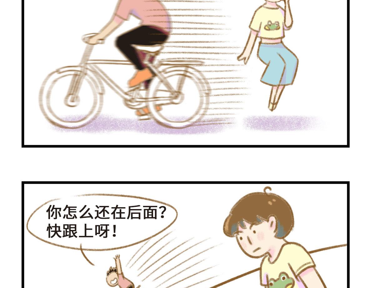 这年头谁还玩纯情的戏码？-第13话