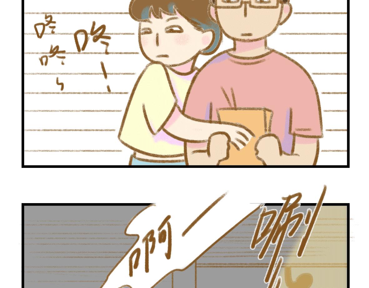 当你的女朋友开始搞创作-第17话