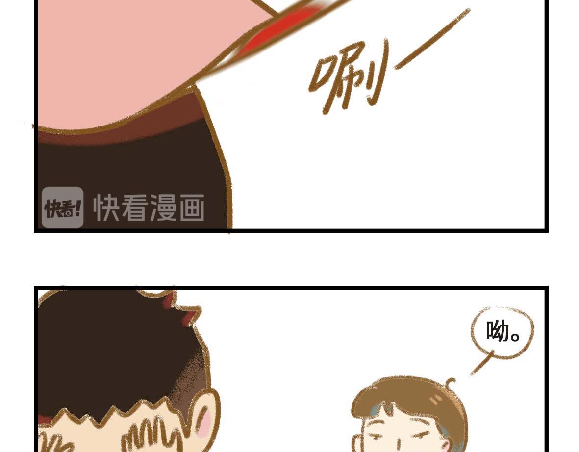 奇怪的癖好持续增加-第23话
