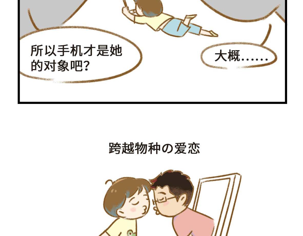 友尽。-第27话