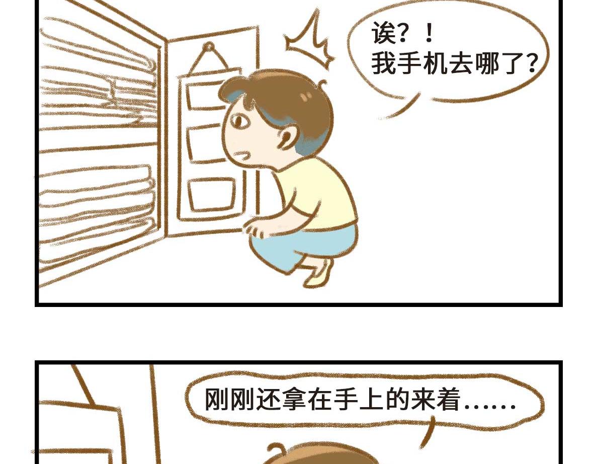友尽。-第27话