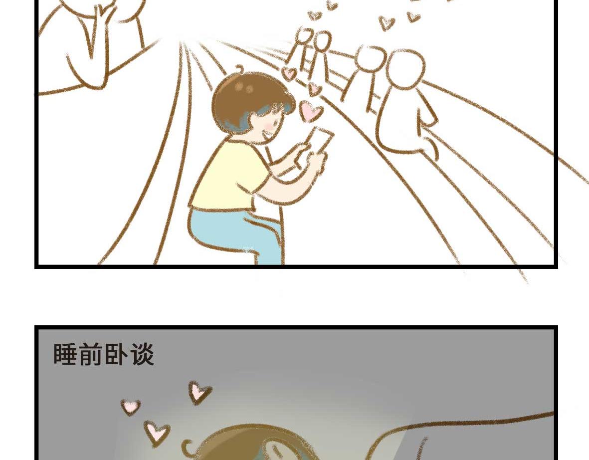 友尽。-第27话