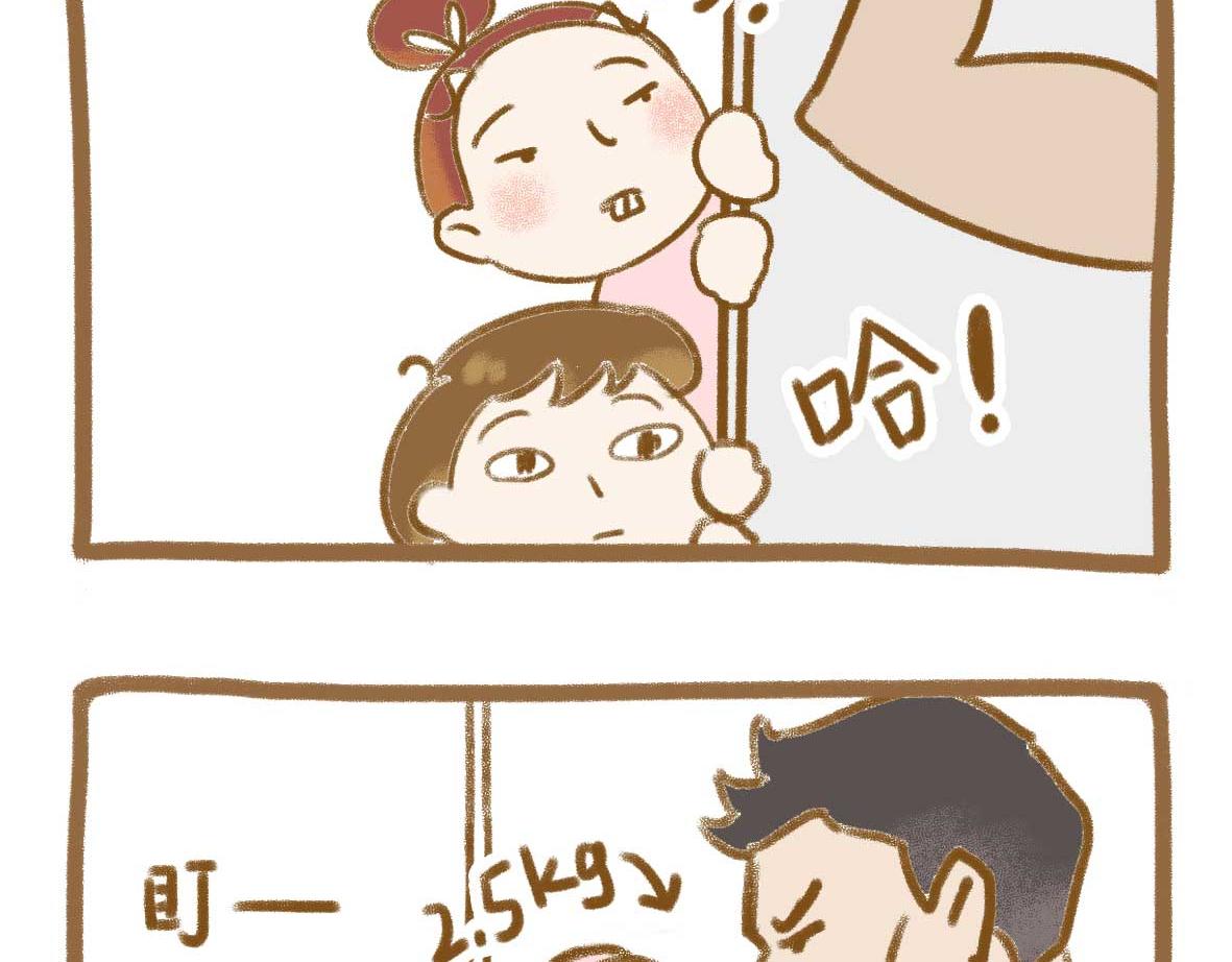 继续虚度-第33话