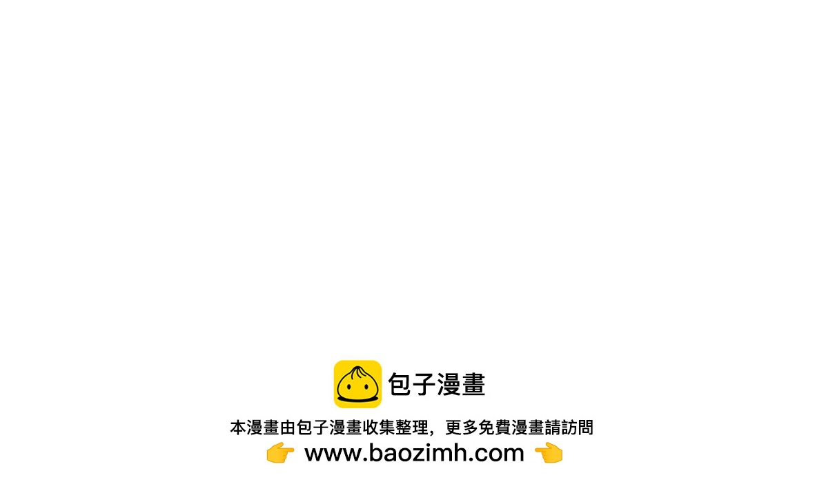 就这点出息-第37话