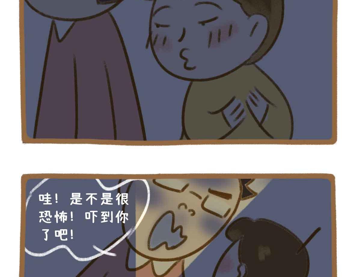灵异事件簿-第39话