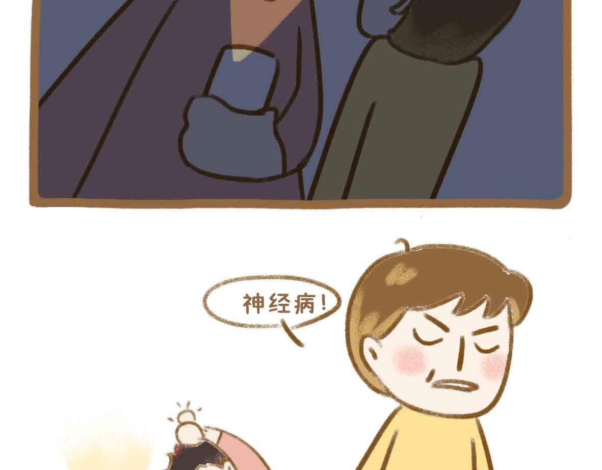 灵异事件簿-第39话